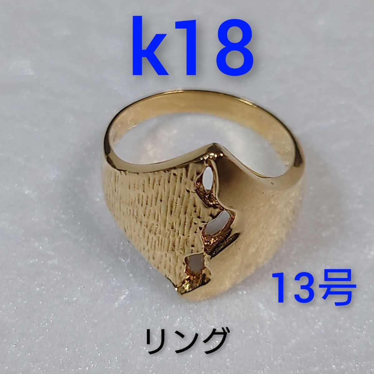 2022年5月新作下旬 【期間限定】k18YG シンプルなペルレリング 新品未