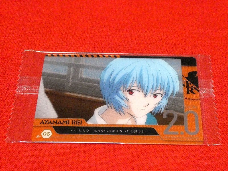 未開封　エヴァンゲリオンNeon Genesis EVANGELION　BANDAI2010ウエハース　綾波レイ　カードトレカ　S-05_画像1