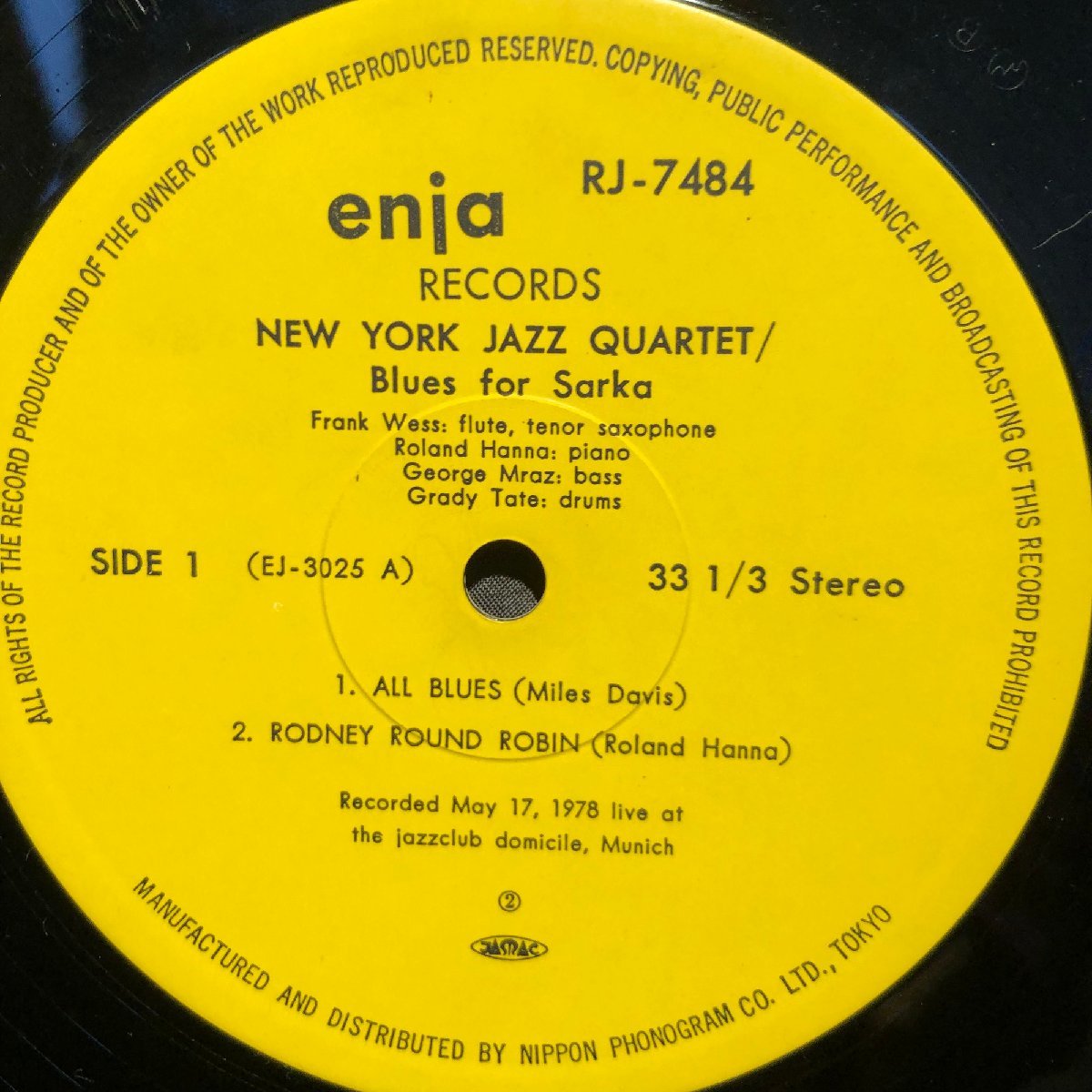 New York Jazz Quartet / Blues For Sarka LP Enja Records_画像3