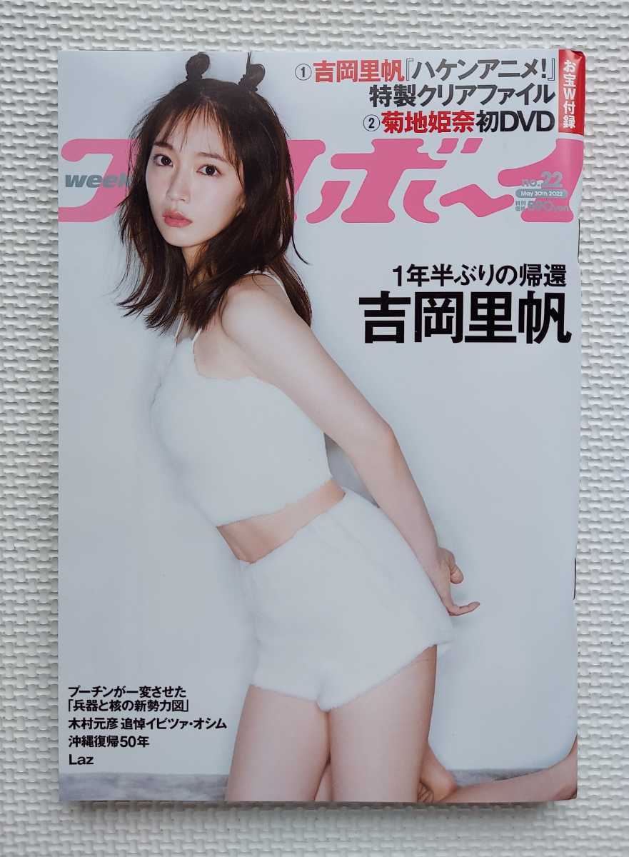 菊 里 藍