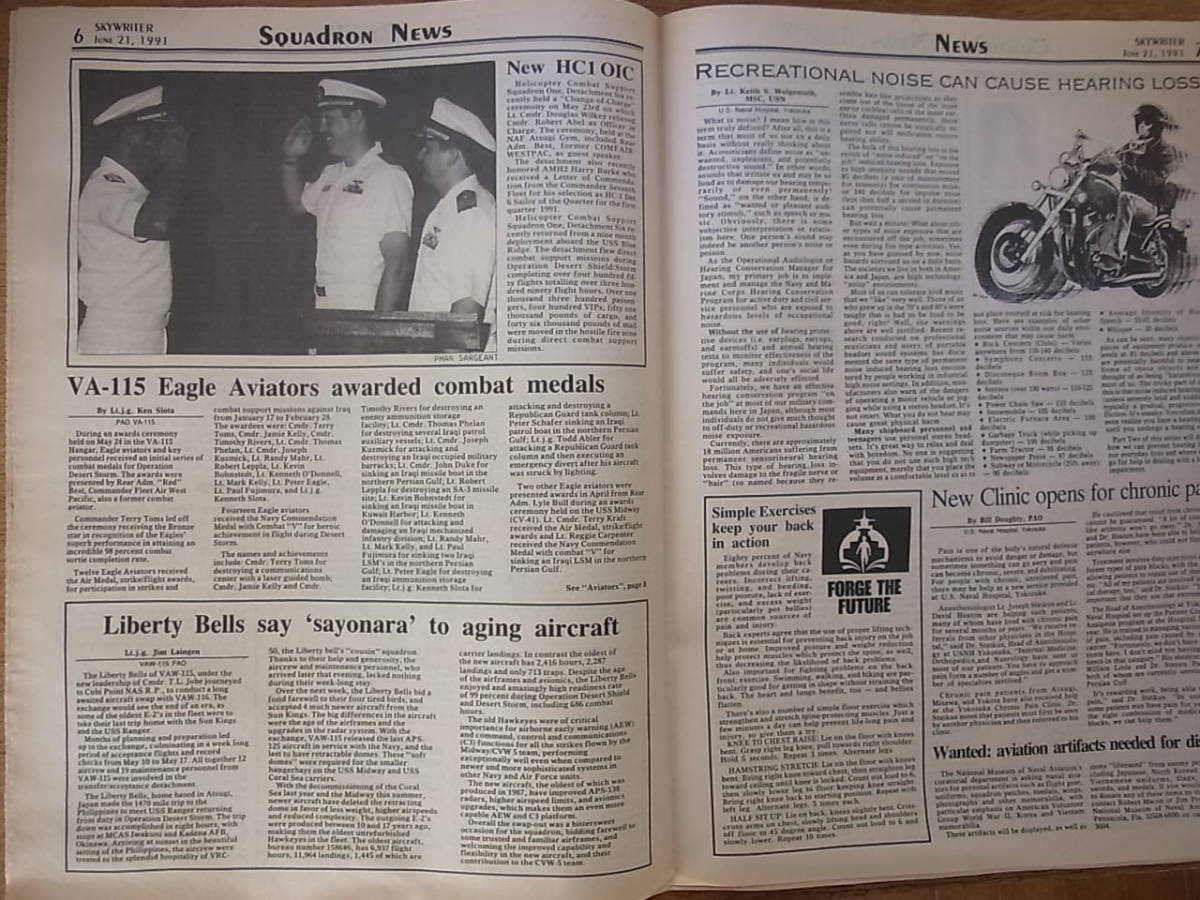 1991年米海軍厚木航空隊新聞Skywriter6月14日、6月21日号2部の画像3