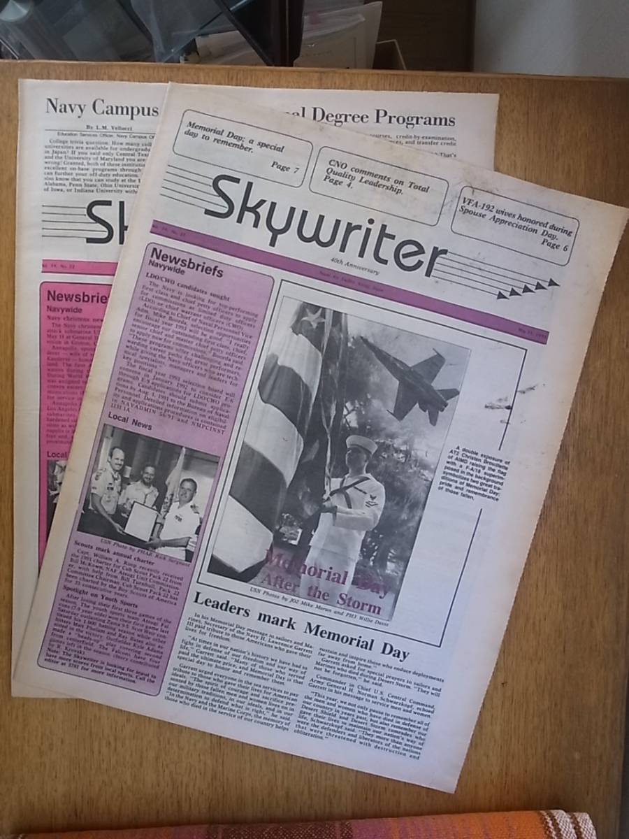 1991年米海軍厚木航空隊新聞Skywriter5月31日、6月7日号2部の画像1