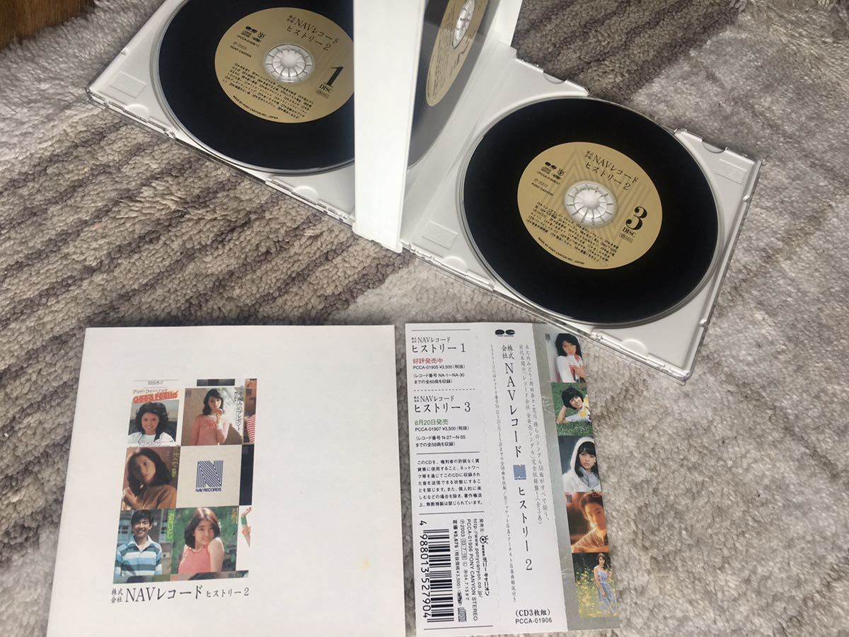CD】株式会社 NAVレコード・ヒストリー1-