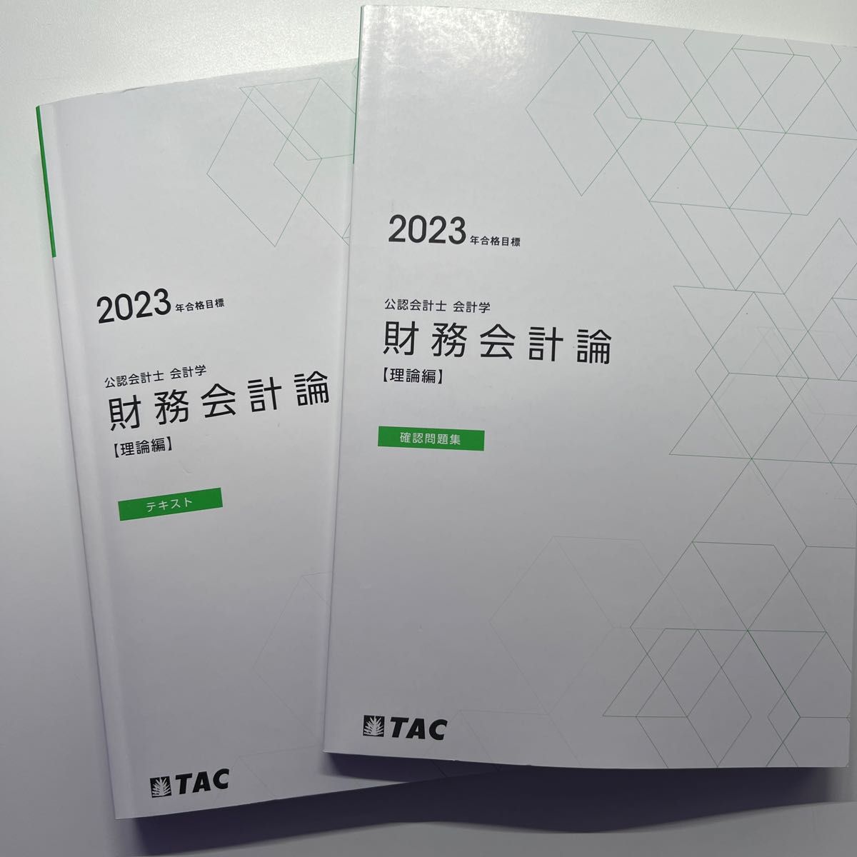 TAC 公認会計士 年 財務会計論 計算 テキスト セット 即発送可能