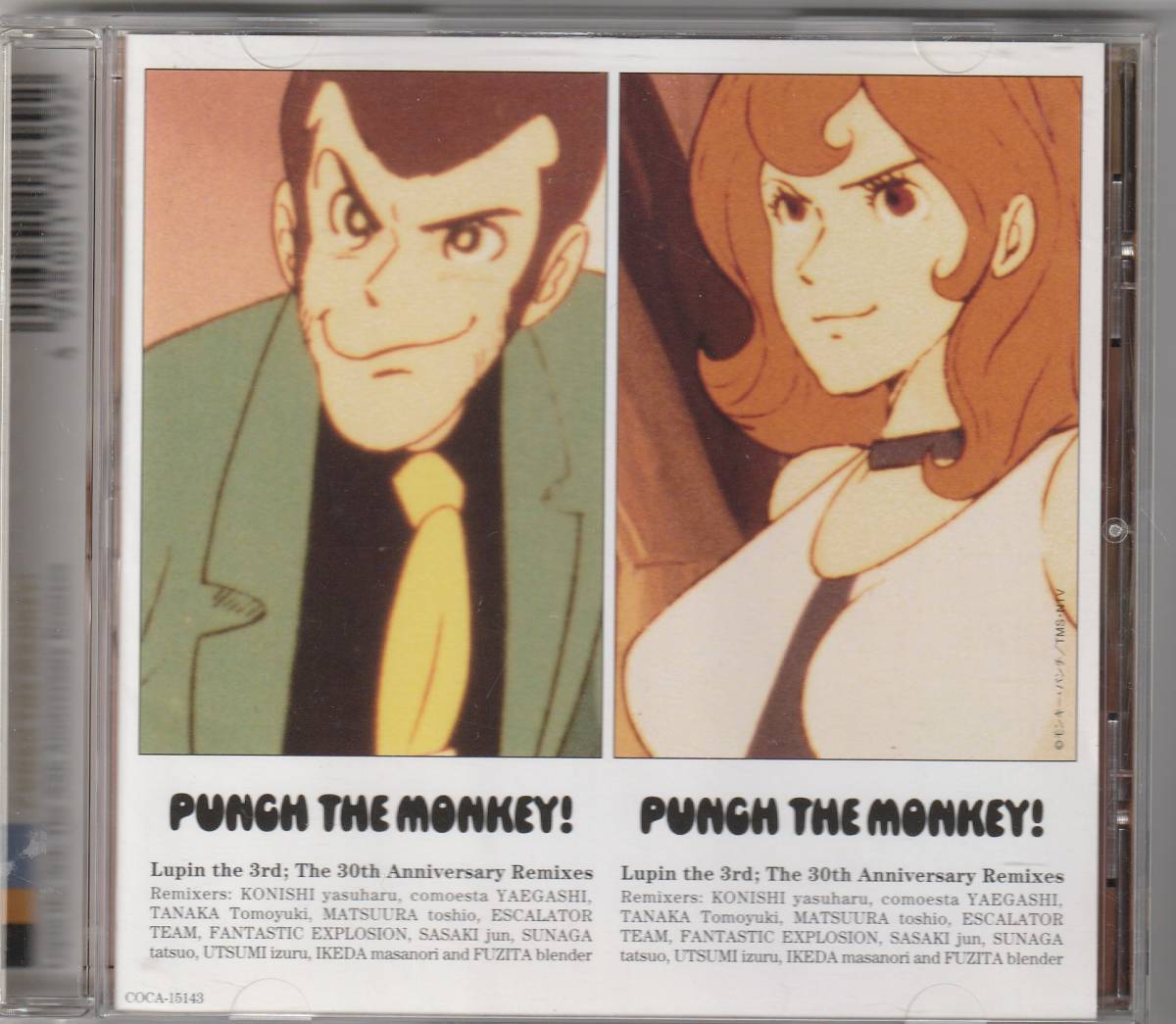 PUNCH THE MONKEY! Lupin III The 30th Anniversary Remixes 30 anniversary remix compilation 