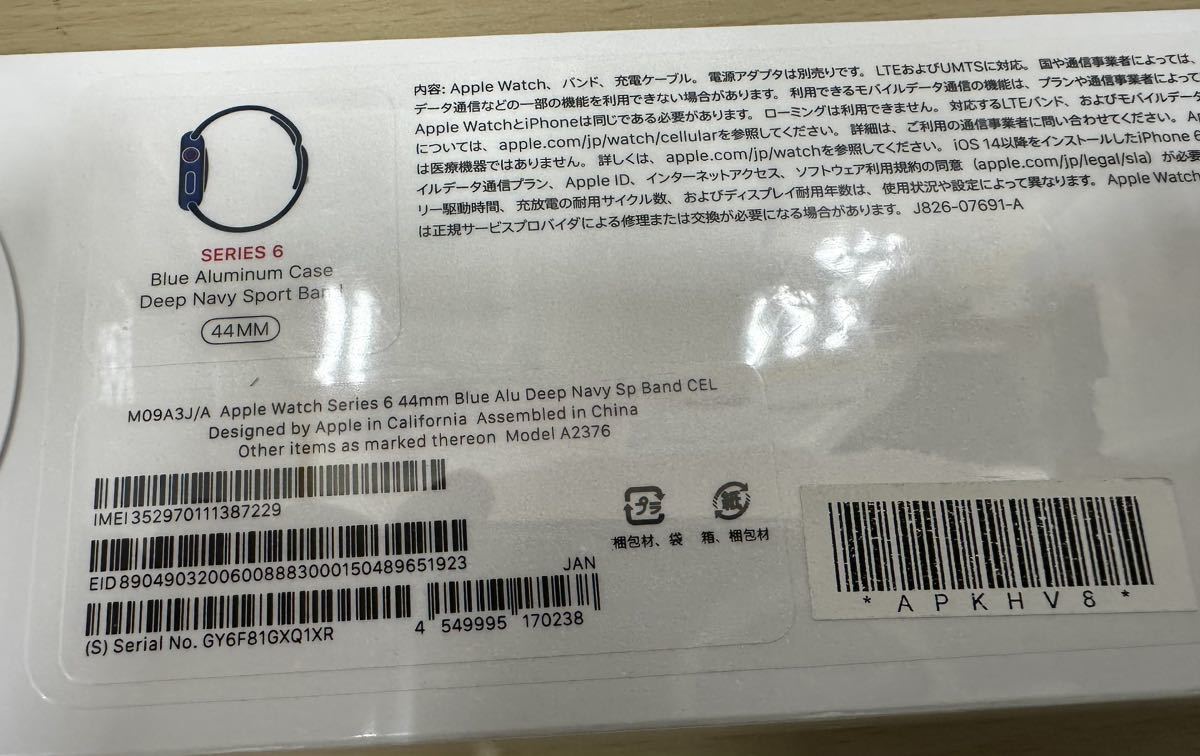 未開封 Apple Watch Series 6 GPS+Cellularモデル 44mm M09A3J/A 未開封 Apple Watch Series 6 GPS+Cellularモデル 44mm M09A3J/A