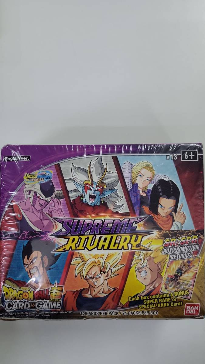 ドラゴンボール超 カードゲーム 英語版 B13 SUPREME RIVALRY-