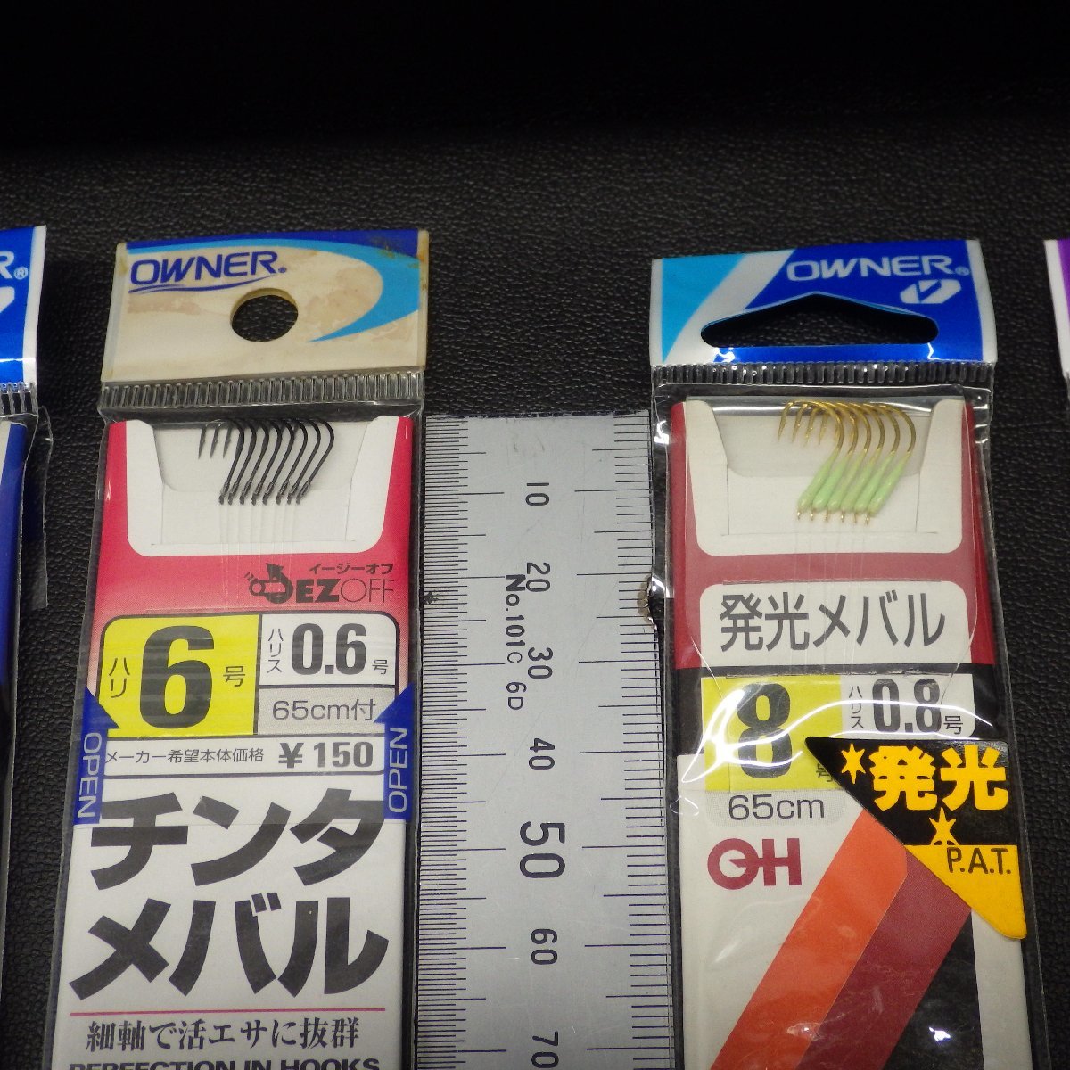 gamakatsu/Owner/Sasame チンタメバル ピチ2メバル 発光メバル 合計11枚セット ※在庫品 ※数減有 (31n0205) ※クリックポスト30_画像7