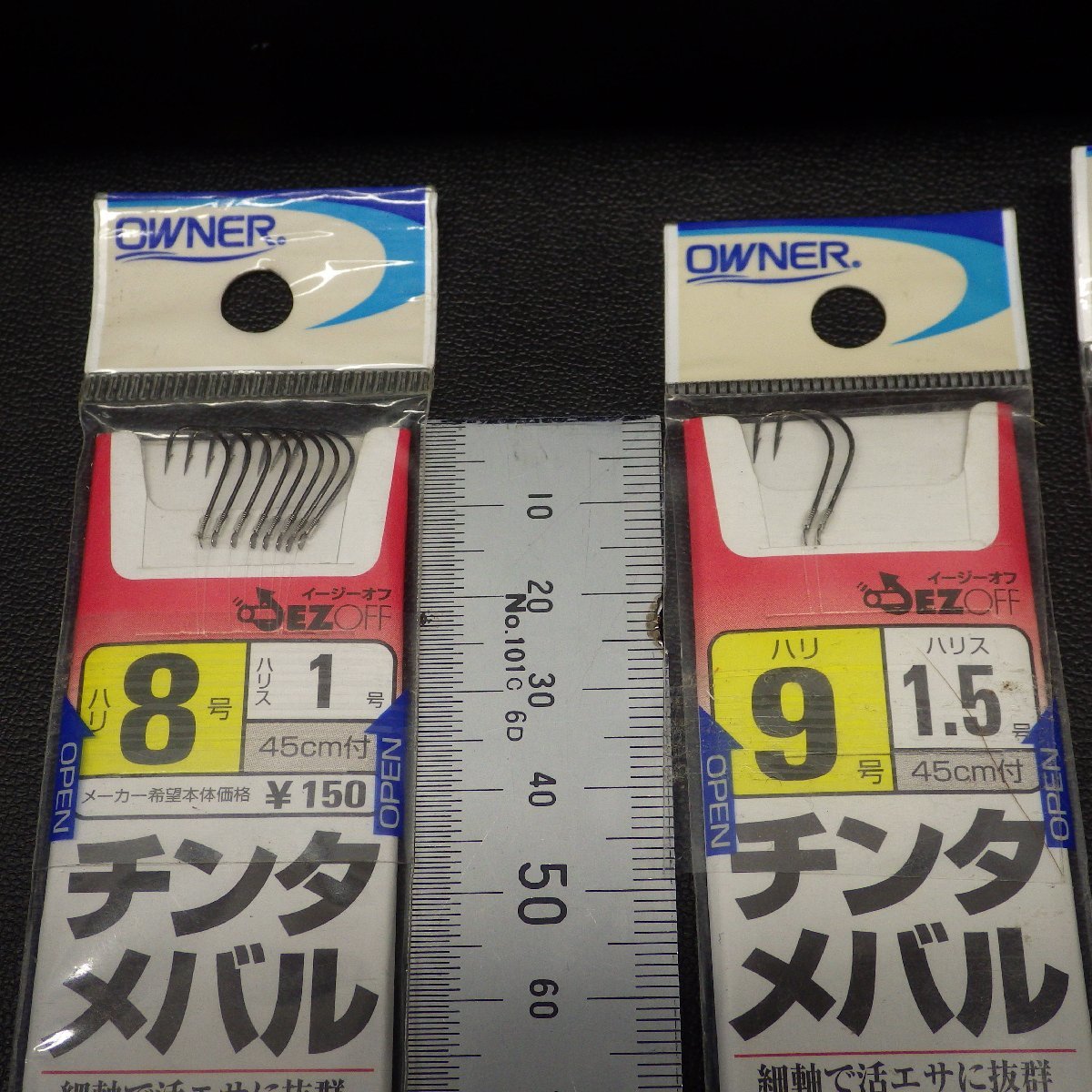 gamakatsu/Owner/Sasame メバル専用 チンタメバル メバル夜光 合計11枚セット ※在庫品 ※数減有 (31n0204) ※クリックポスト30_画像7