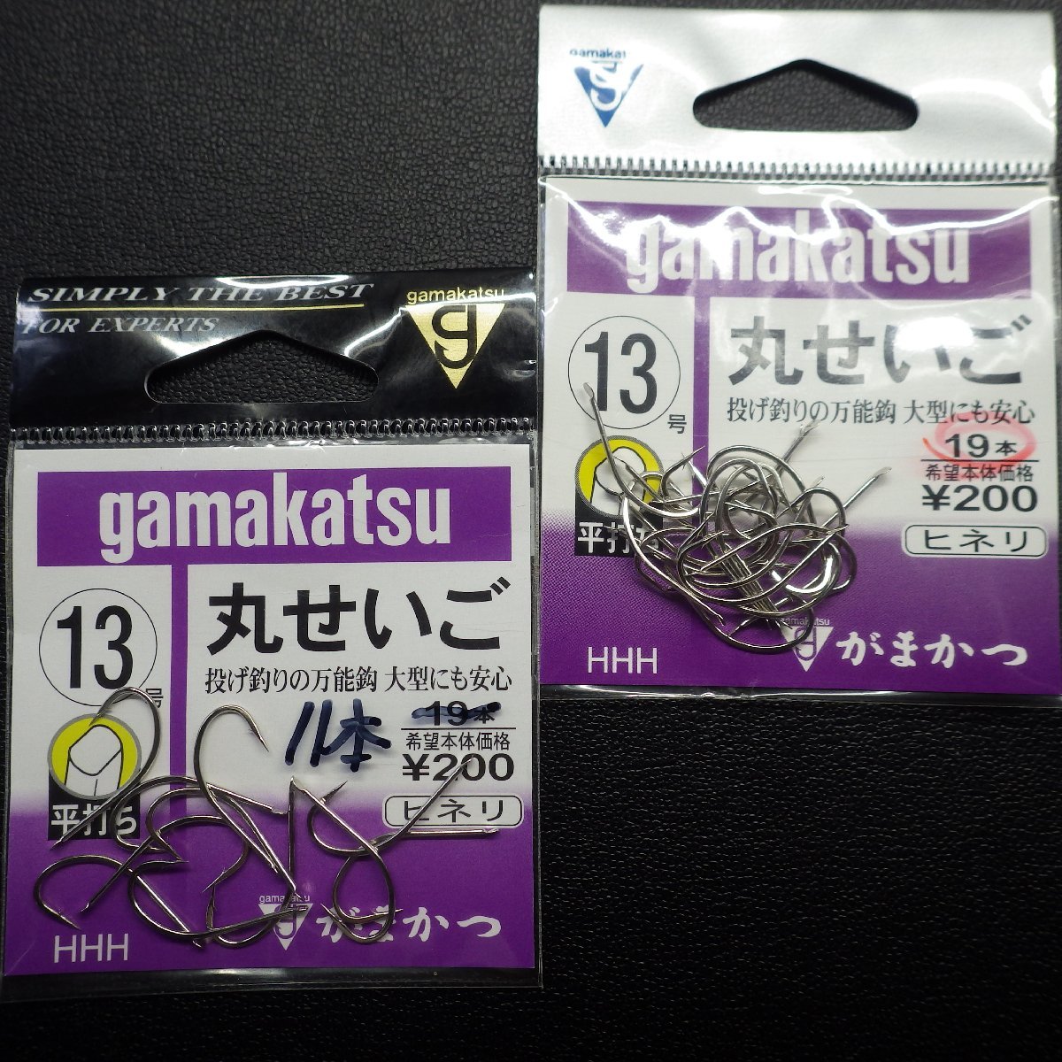 Gamakatsu 丸せいご 13号 その他セット 合計6枚セット ※数減有 ※在庫品 ※未使用 (33m0208) ※クリックポスト10_画像4