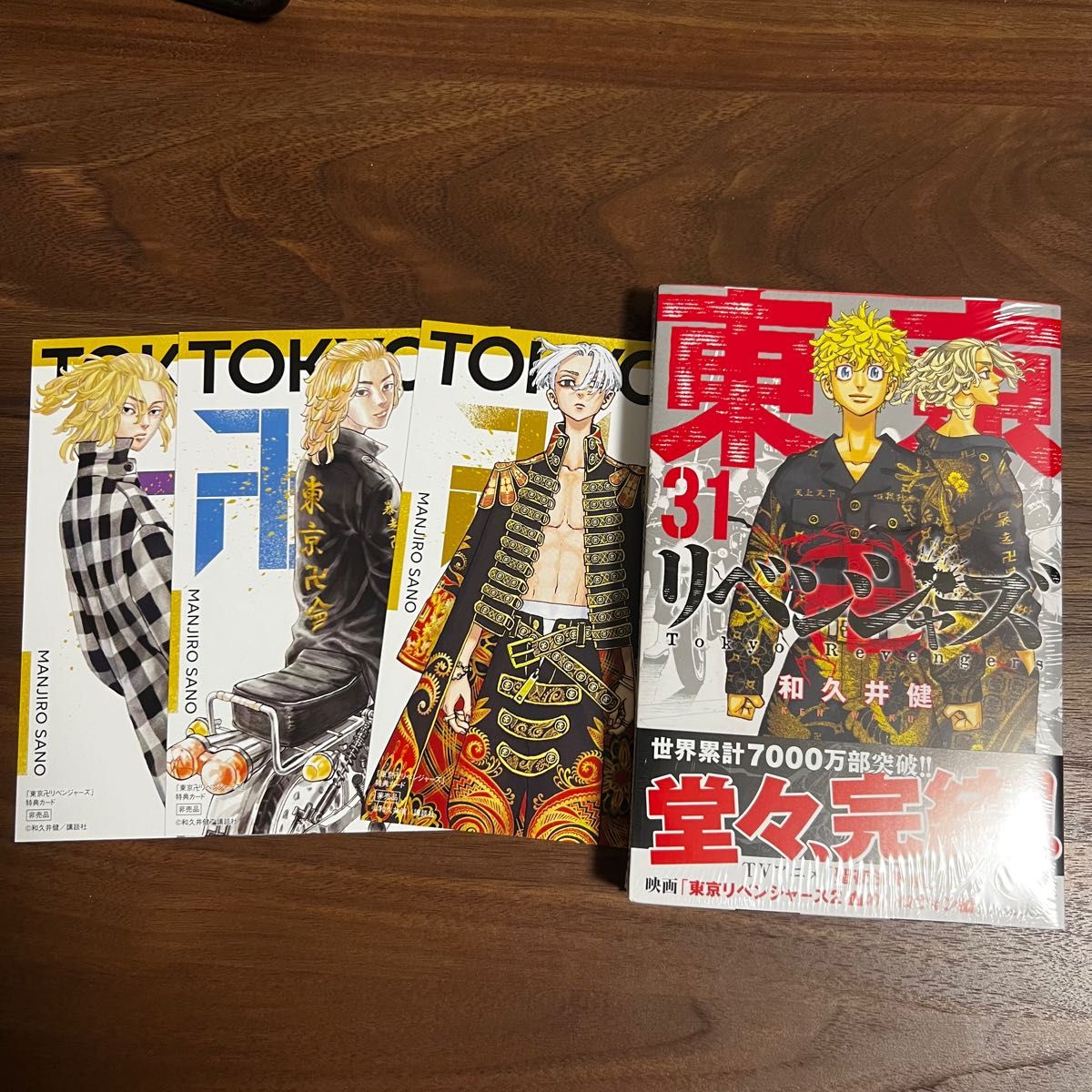 パネル ニューアートフレーム ナチュラル 東京リベンジャーズ 東リベ