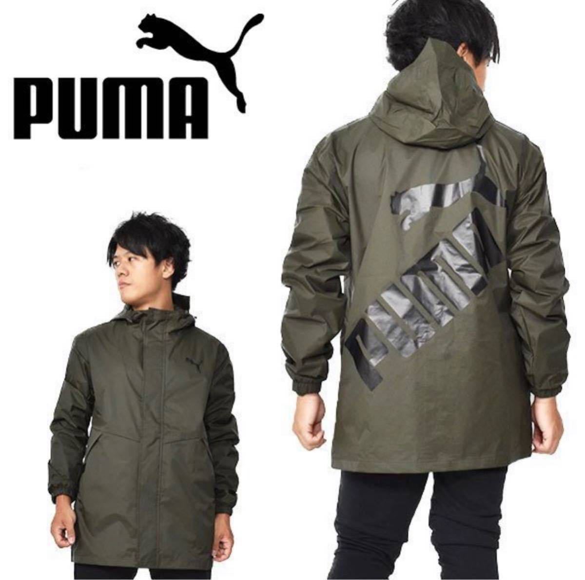 XL/O/LL~XXL/XO/3L 定価13750円 プーマ レインジャケット 撥水