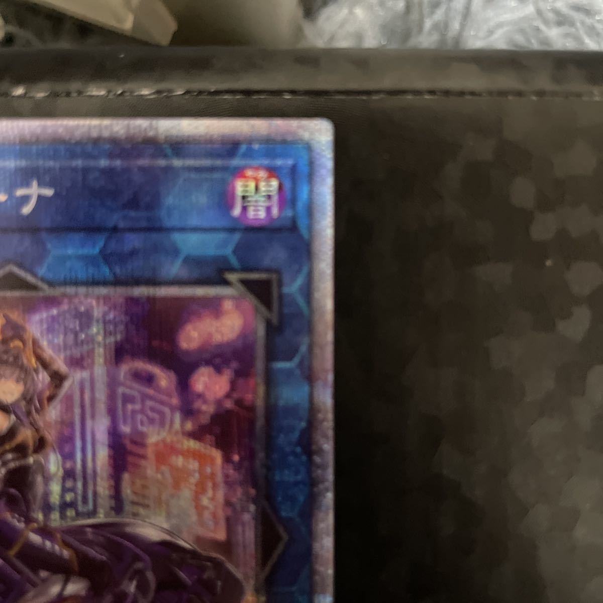 極美品 遊戯王 IPマスカレーナ I:Pマスカレーナ プリズマティック