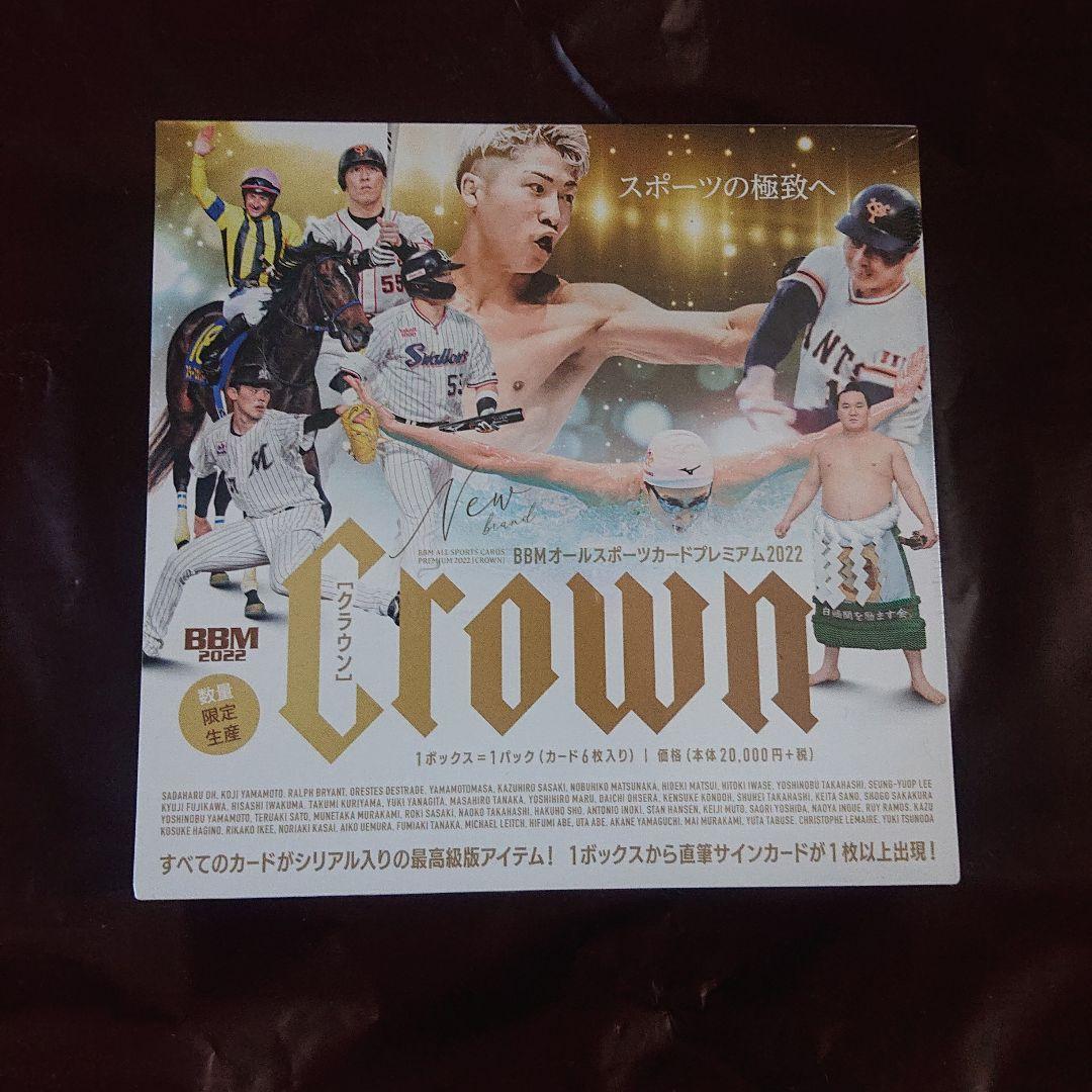 新品・未開封品 BBM 2022 オールスポーツカードプレミアム CROWN www