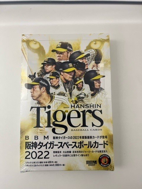 【未開封 新品】 BBM阪神タイガース ベースボールカード2022  1BOXの画像1