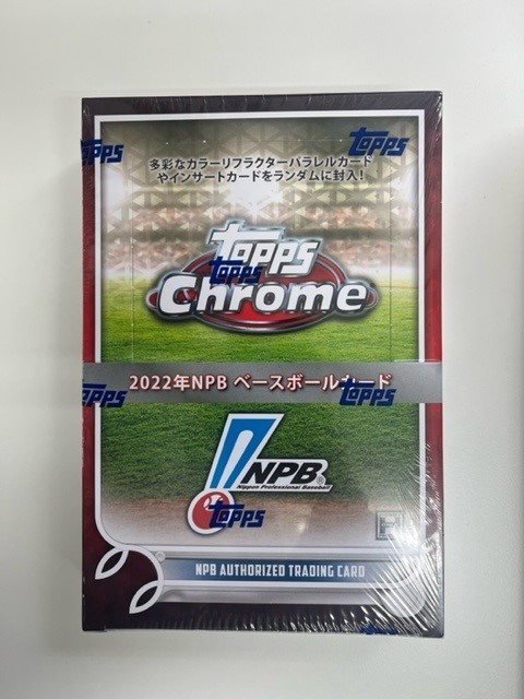 【未開封 新品】TOPPS Chrome 2022 NPB ベースボールカード BOXの画像1