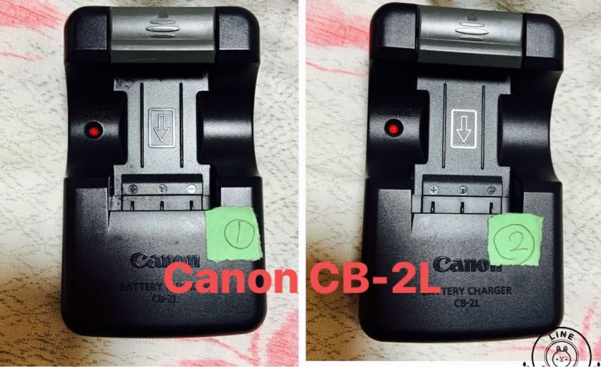 【送料込み】Canon  純正充電器(CB-2L) ②個セット