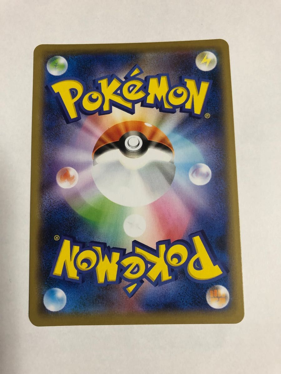 ポケモンカード まるのみされたピカチュウ 105/S-P 1枚 ウッウ ポケモンカード まるのみされたピカチュウ 105/S-P 1枚 ウッウ