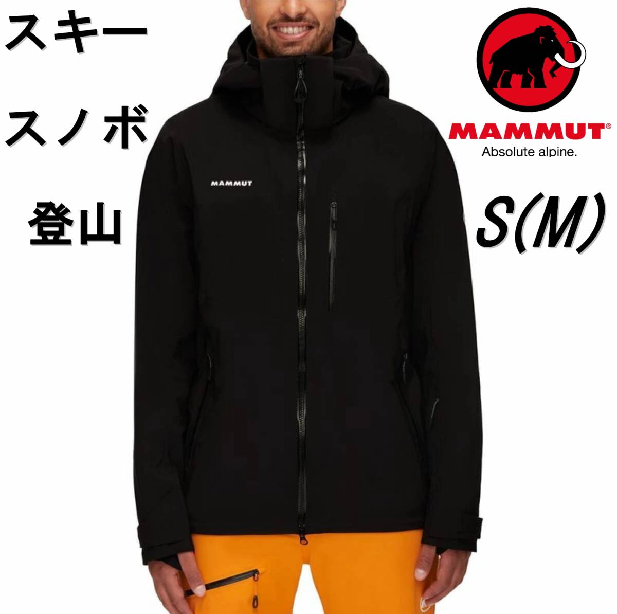 低価格 スキー マムート 新品 1着のみ 定価7万 スノーボード 黒 Black
