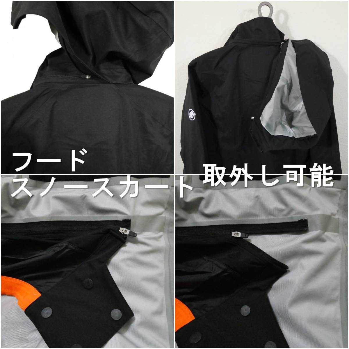 1着のみ 定価7万 新品 マムート スキー スノーボード 山岳 登山 1着のみ 定価7万 新品 マムート スキー スノーボード 山岳 登山