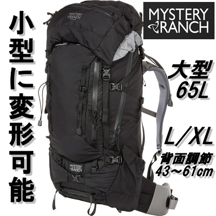 残1　新品 65L 大型 ミステリーランチ L XL バックパック リュックサック カバン Mystery Ranch Stein 65 Stein65 スタイン65 ブラック 黒_画像1