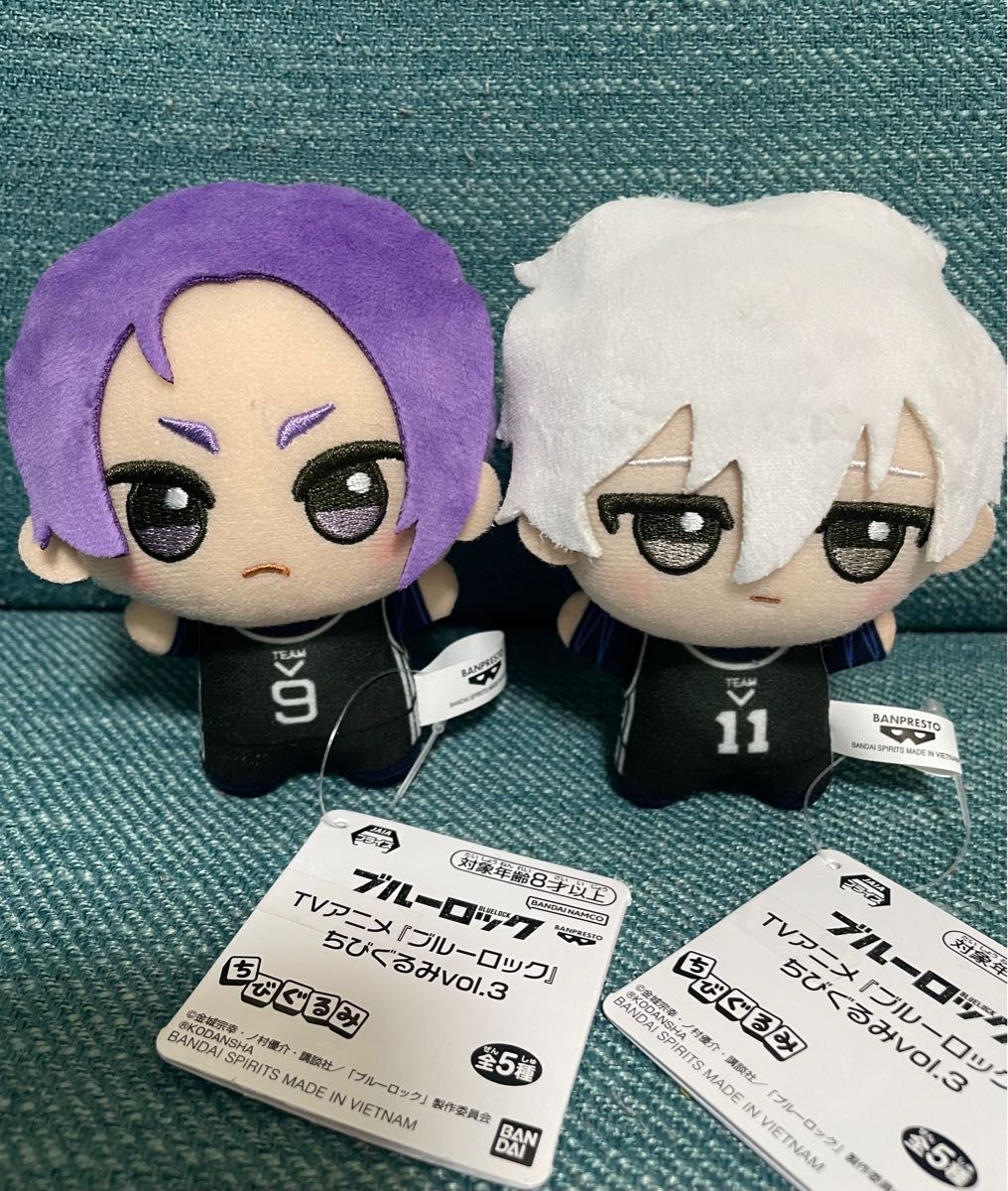 ブルーロック ちびぐるみ vol.3 御影 玲王 凪 誠士郎 セット