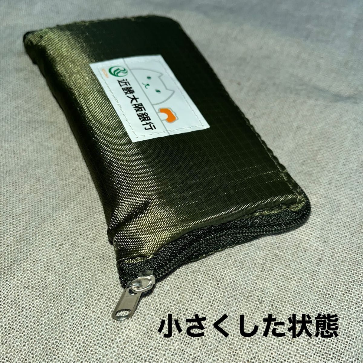 近畿大阪銀行RESONAノベルティ商品　ナイロン製折り畳みエコバッグ　小型エコバッグ