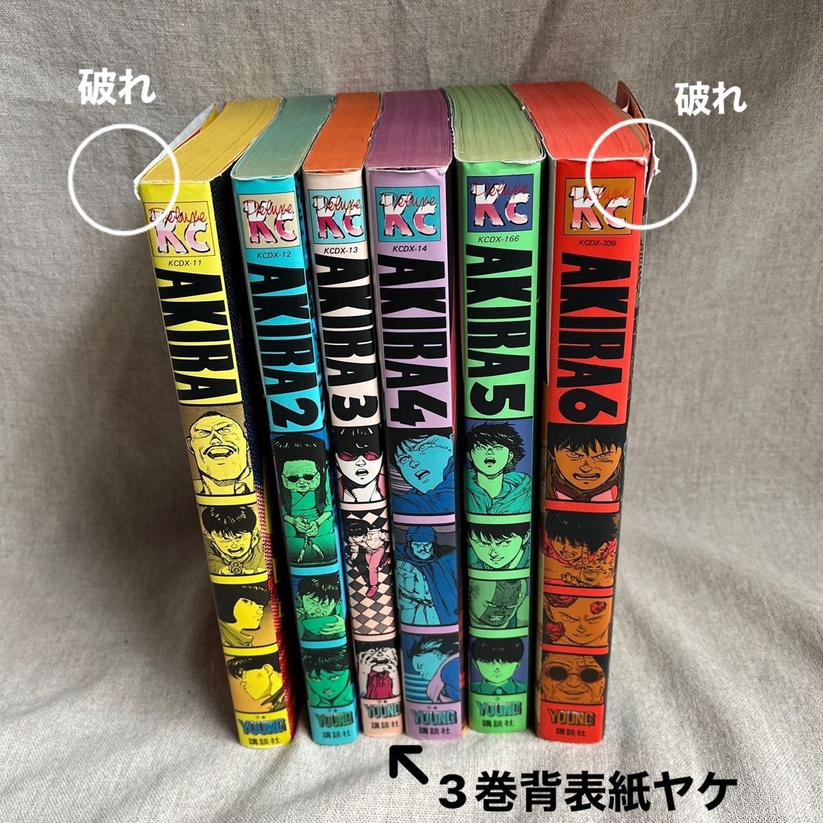 AKIRA アキラ 大友克洋 ヤングマガジン 講談社 全巻セット AKIRA アキラ 大友克洋 ヤングマガジン 講談社 全巻セット
