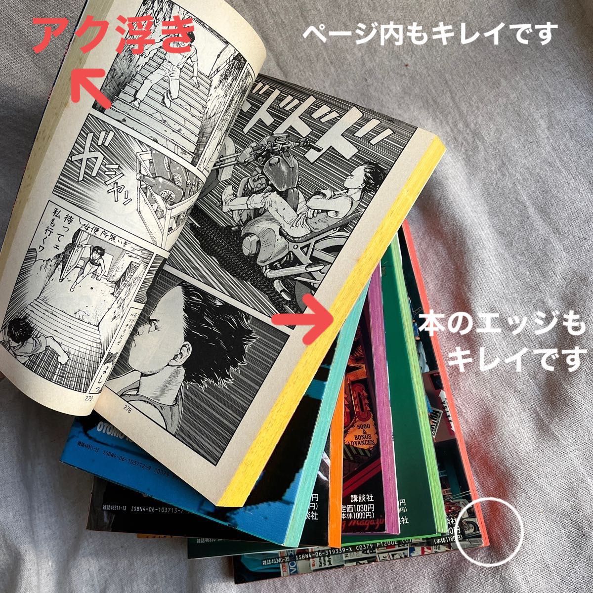 AKIRA アキラ 大友克洋 ヤングマガジン 講談社 全巻セット AKIRA アキラ 大友克洋 ヤングマガジン 講談社 全巻セット