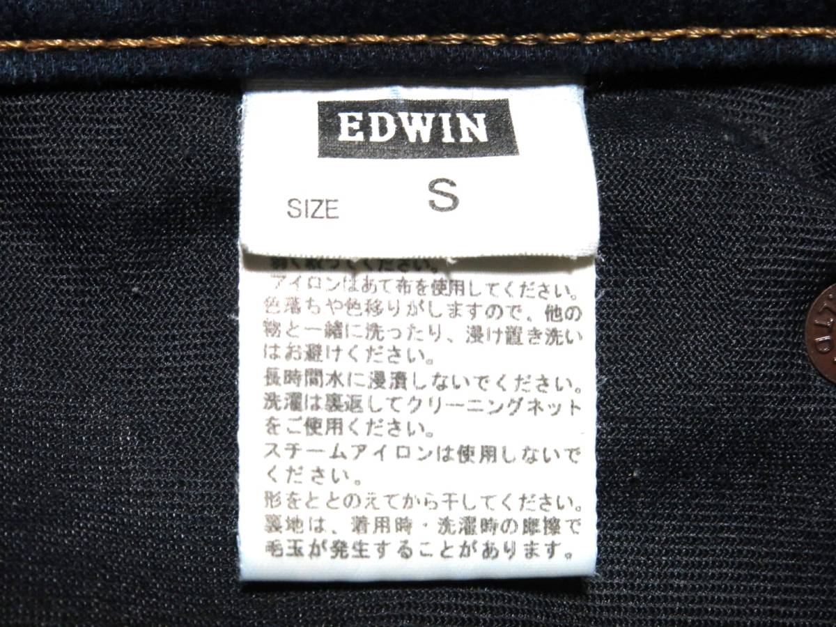 防寒　EDWIN　JERSEYS　エドウィンジャージーズ　防寒メンズストレッチ　ワイルドファイア　Sサイズ（W実寸約78cm)　※W30相当　(出品670)_画像8