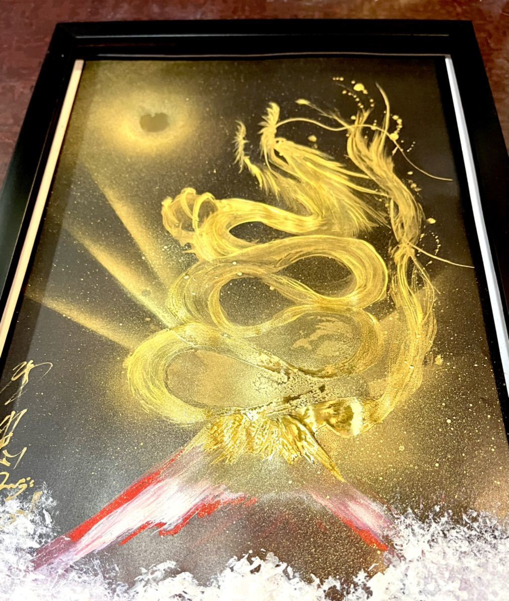 軽量+ストレッチ性+吸水速乾 風水開運絵画 龍神 富士山 - アート/写真