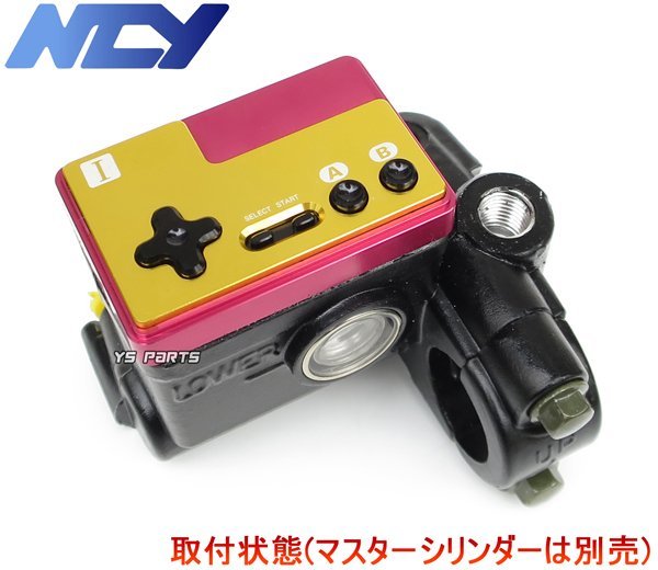 NCY CNC削出マスターシリンダーキャップ BURGMAN200/バーグマン200[CH41A]RV200/バンバン200[NH41A/NH42A]ST250[NJ4AA/NJ4CA]_画像4