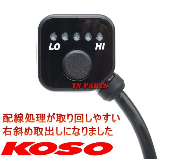 [ electric power suppression with function ]KOSO grip heater 120mm-130mm GSX1300R Hayabusa /B-KING/GSX1400/GSX1100S Katana /GSX-R1000/GSX-R750/GSX-R600/SV650