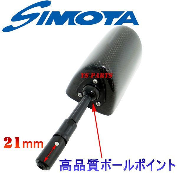 [超軽量リアルカーボン]カーボンミラー角型/ブルーレンズ/S/70mm GSX1300R隼/TL1000R/GSX-R1000/GSX-R750[フィッティングプレート付]_画像3