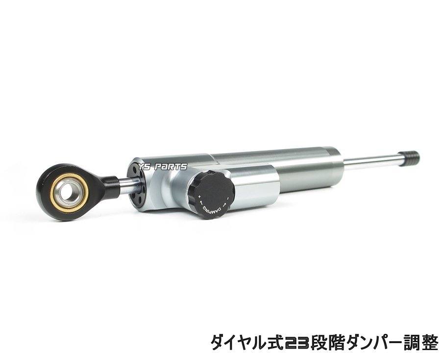 [CNCボディ/75mmストローク]汎用ステアリングダンパー灰BMW F800GT/F800R/F800S/F800ST/R1200GS/R1200RS/R nineT/[23段階調整]_画像2