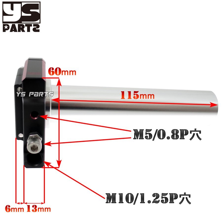 [特注品]YSP薄型ハイスロ黒銀 ジョグSA01J/ジョグC(SA04J)ジョグZ2(SA12J)リモコンジョグ(5KN)ビーノ(SA10J)アプリオ(SA11J)TW200TW225等に_画像4