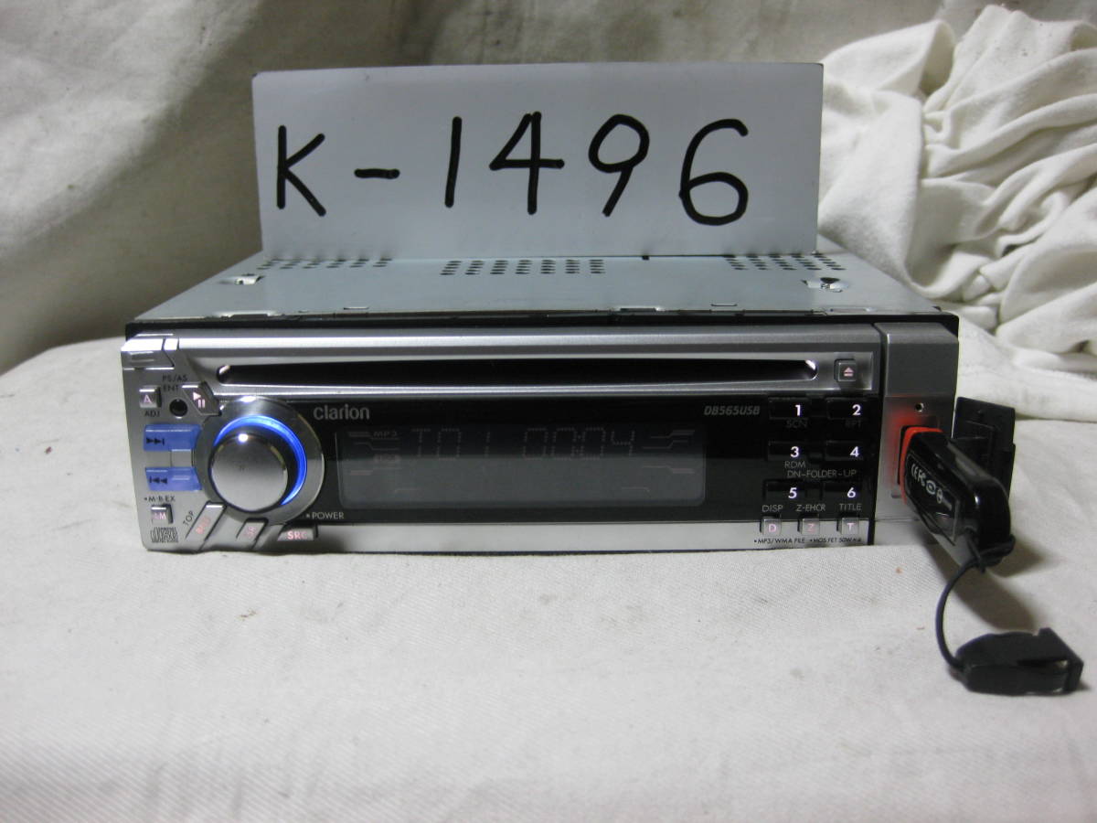 K-1496　Clarion　クラリオン　DB565USB　MP3 AUX　フロント USB　1Dサイズ　CDデッキ　故障品_画像2