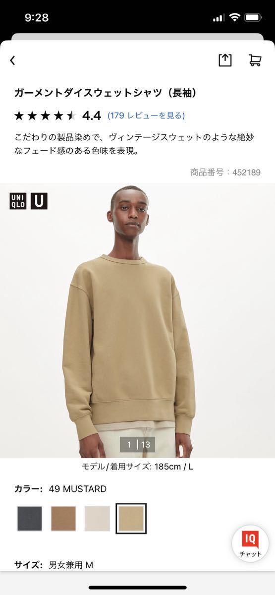 美中古　ユニクロU 22AW ガーメントダイスウェットシャツ　マスタード　サイズ　M UNIQLO U スウェット_画像1