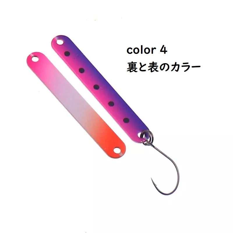 Btype ぐるぐるX風 スティックルアー 5色セット 表裏別のカラー 31mm