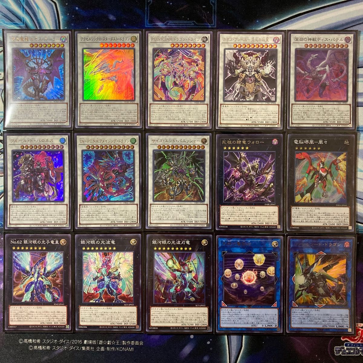 No.167 遊戯王 深淵の獣 構築済みデッキ! odmalihnogu.org