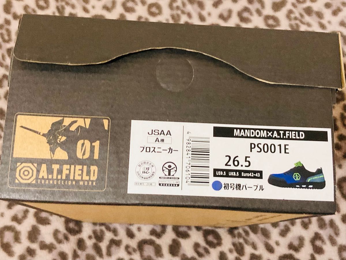 未使用 Mandom×A.T.FIELD 初号機 プロスニーカー 26.5cm 安全靴 作業靴 PS001E 限定品