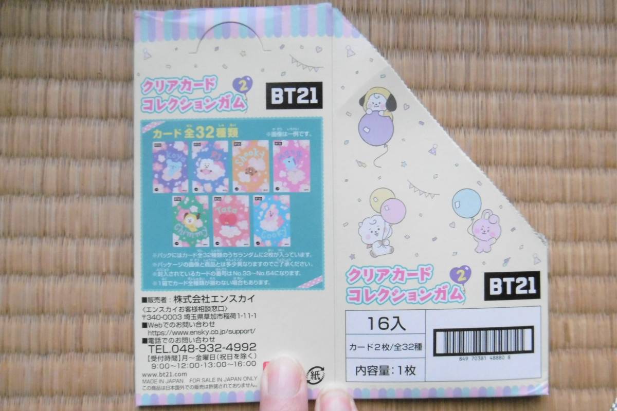 ☆BTS☆BT２１　Tiny TAN　ポップアップ２個セット_画像1