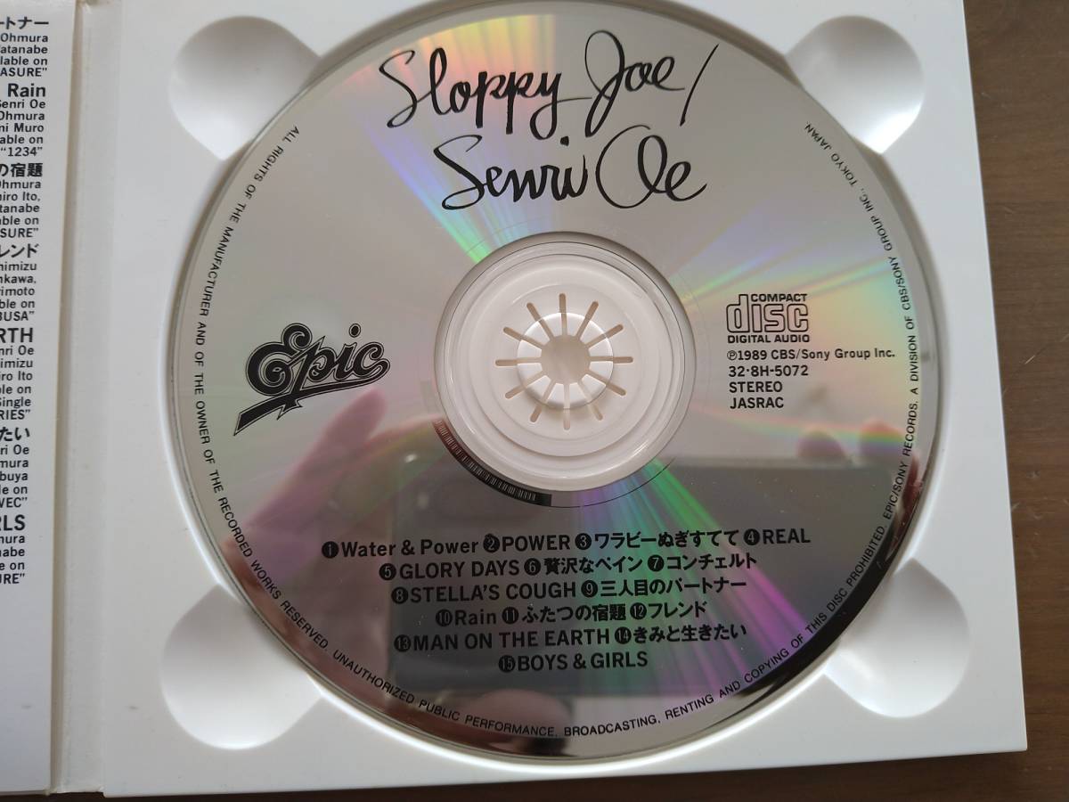 大江千里 ベストアルバムCD Sloppy Joe(中古/送料無料)のヤフオク落札情報