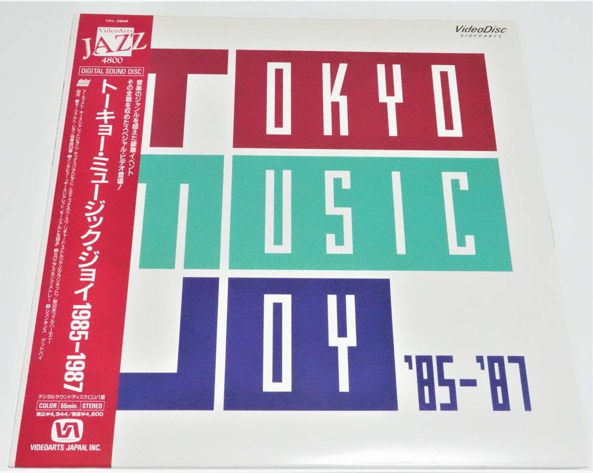 LD トーキョー・ミュージック・ジョイ 1885 1987 ★ キース・ジャレット チック・コリア TOKYO MUSIC JOY レーザーディスクの画像1