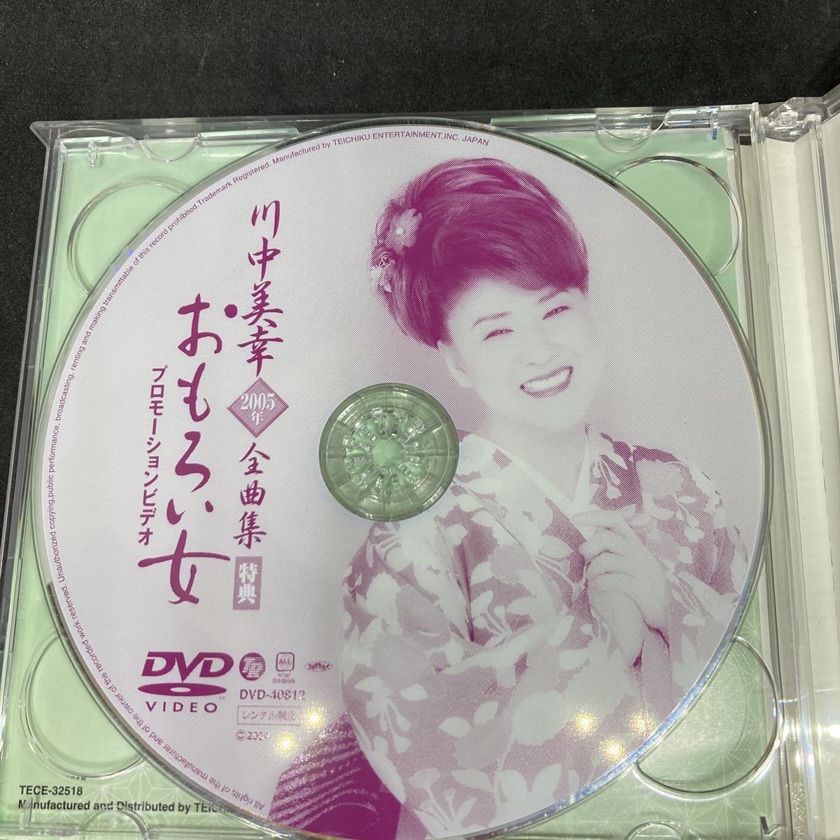 川中美幸 / 2005年全曲集 / レンタル落ち品 CD_画像4