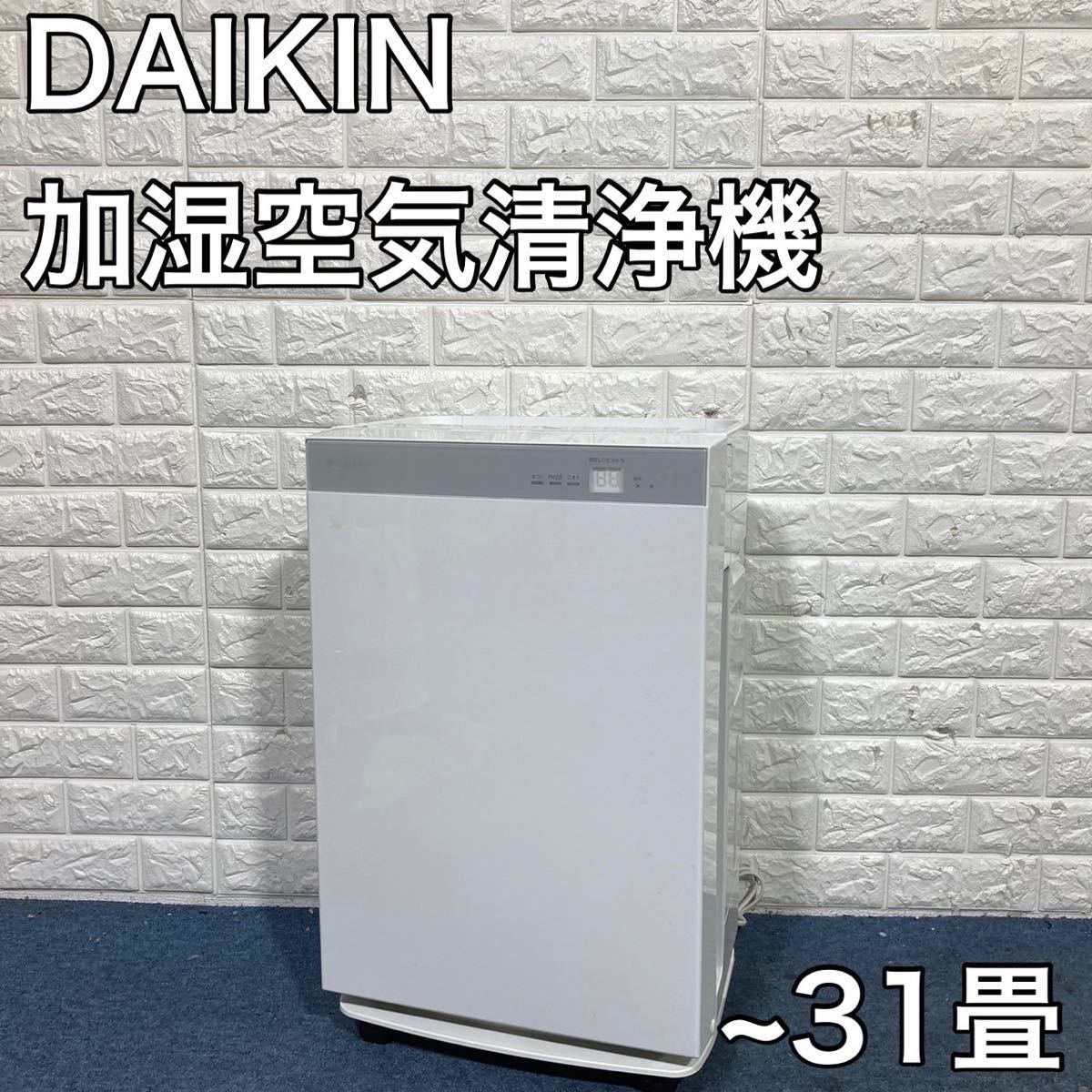 ヤフオク!    加湿空気清浄機  畳