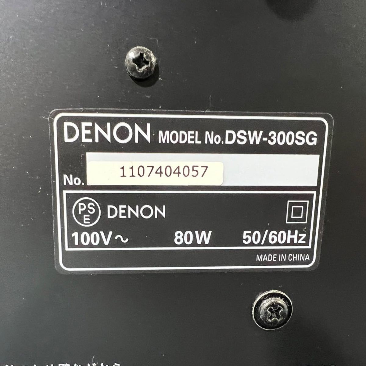 DENON コンポセット AVアンプ スピーカー オーディオ機器 C544