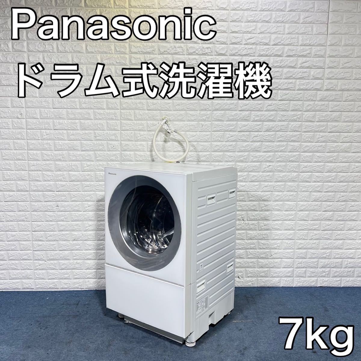 パナソニックドラム式洗濯機7キロ - 洗濯機