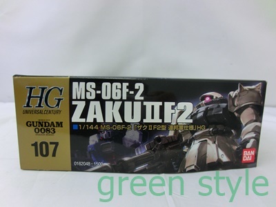 ガンダム0083スターダストメモリー　HG1/144　ザクⅡ F2型　ガンプラ　プラモデル　未組立品　バンダイ_画像4