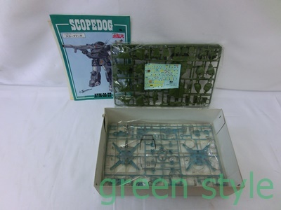  Armored Trooper Votoms 1/35 scale scope do ground m- bar type not yet constructed not yet painting Union model 